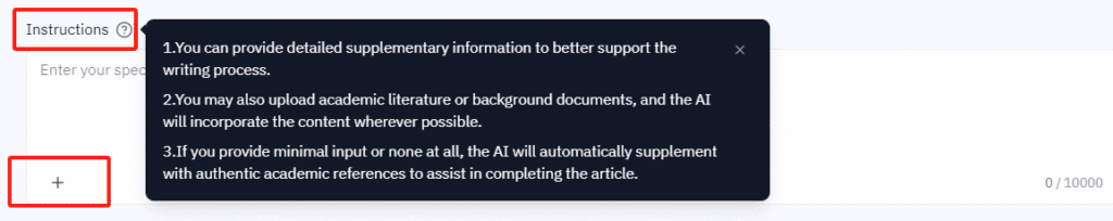 Essaypass:Background documents